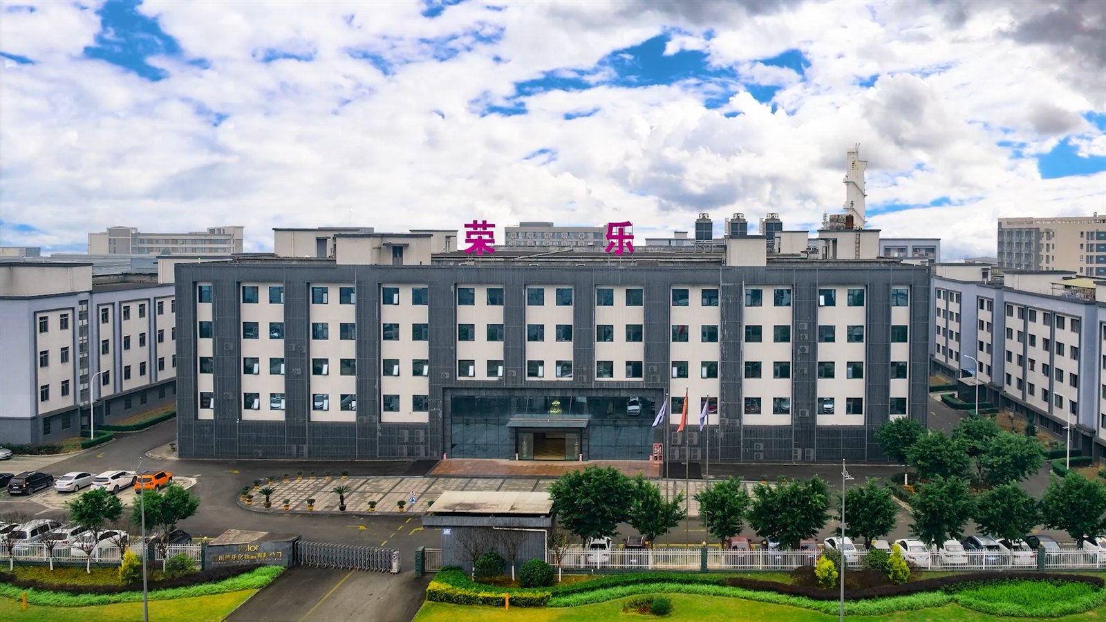 工厂实景——厂区全景